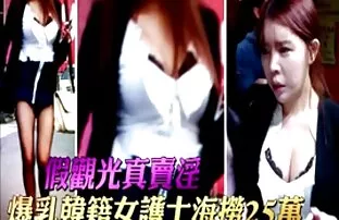 XXX Mẹ kiếp sex my phu de với Lớn tự nhiên Zú
